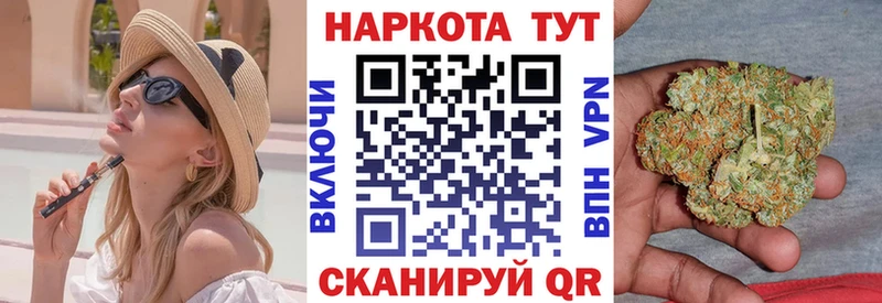 Купить Кимовск ГАШИШ A PVP АМФЕТАМИН МЕФ МАРИХУАНА КОКАИН