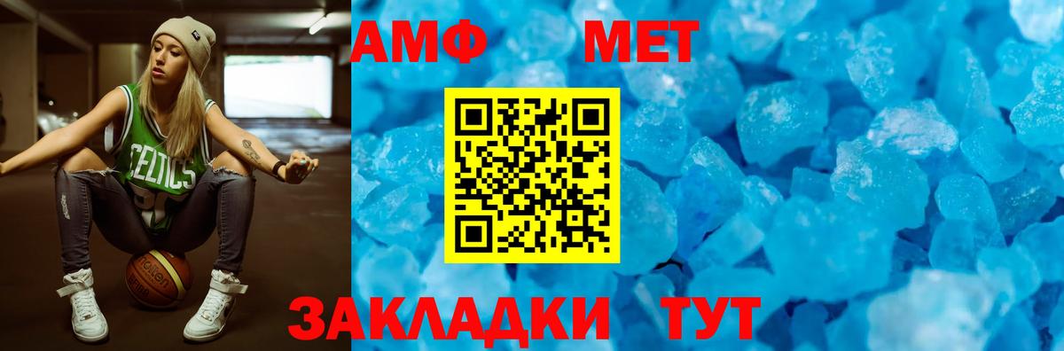 Кимовск  Амфетамин 97%  Амфетамин  даркнет клад  Вход с VPN 