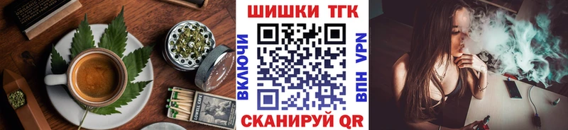 Еда ТГК марихуана  Кимовск 