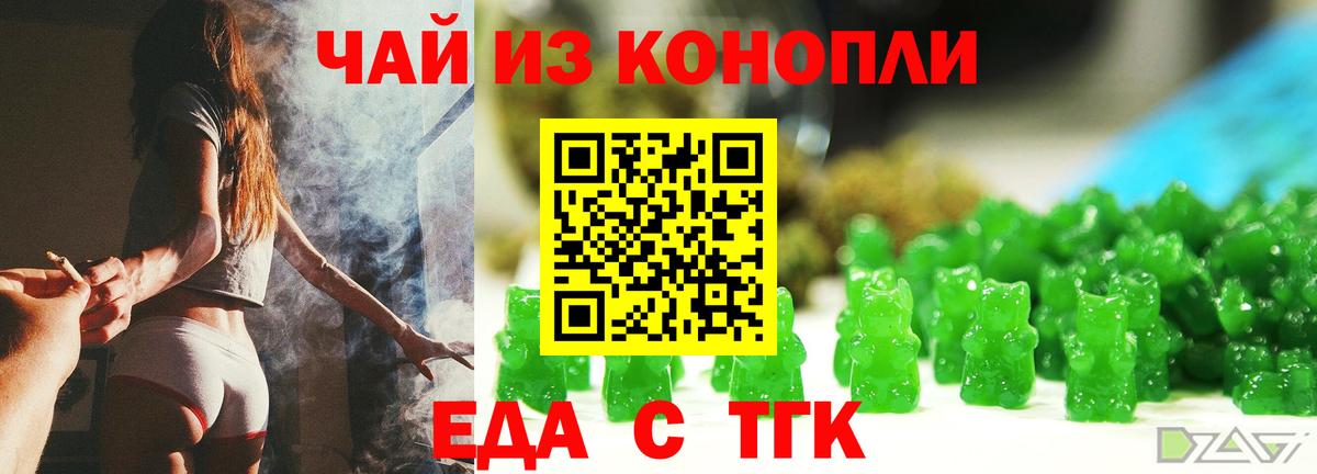Кимовск  Canna-Cookies конопля  Вход с VPN 