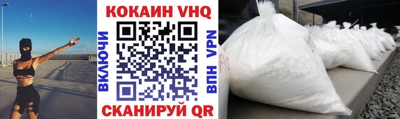 COCAIN FishScale Кимовск