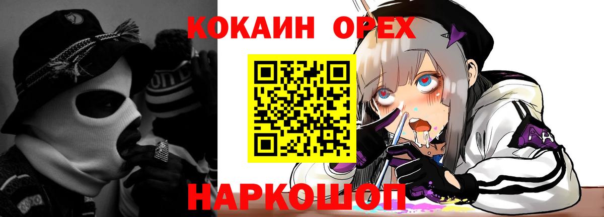 COCAIN Боливия Кимовск