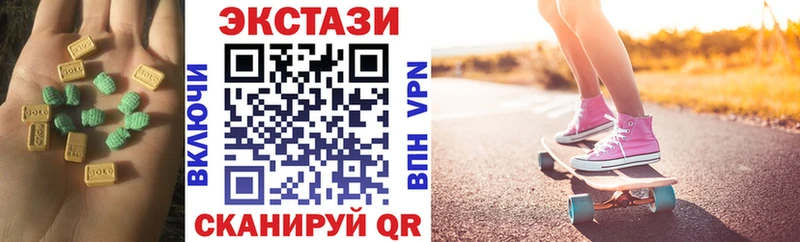 ЭКСТАЗИ диски цена Кимовск