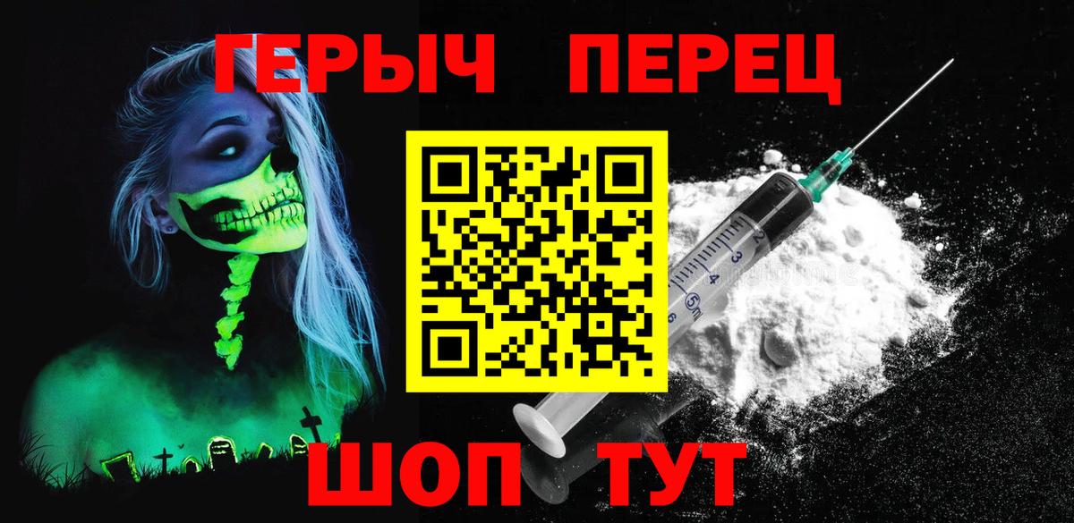 ГЕРОИН афганец Кимовск