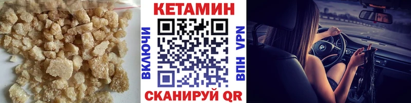купить сайты Кимовск ОМГ ОМГ зеркало Кетамин ketamine