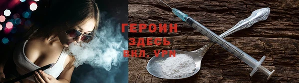 кокаин премиум Абинск