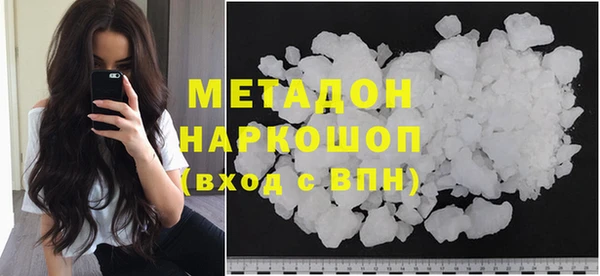 кокаин премиум Абинск