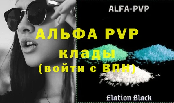 mdma Саяногорск