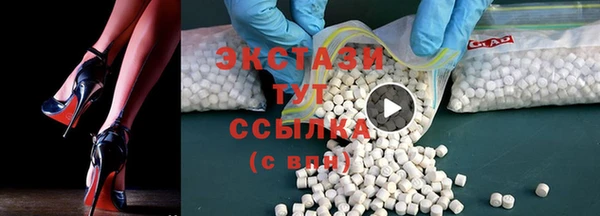 кокаин премиум Абинск