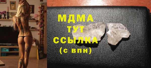 дурь Абдулино
