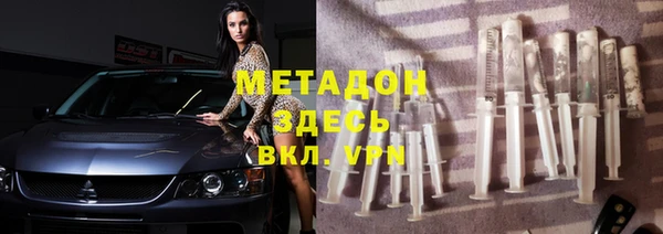 кокаин премиум Абинск