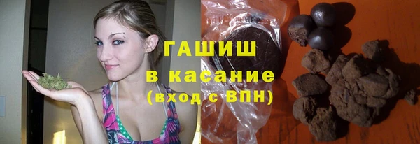 ГАЛЛЮЦИНОГЕННЫЕ ГРИБЫ Сафоново