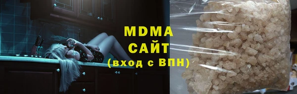 кокаин премиум Абинск