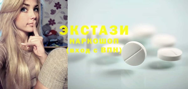 прущие грибы Абаза