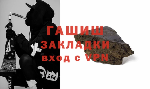 кокаин премиум Абинск