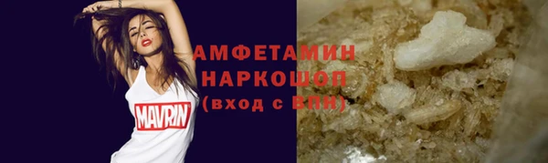 кокаин премиум Абинск