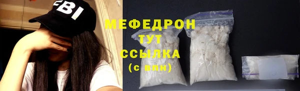 ГАЛЛЮЦИНОГЕННЫЕ ГРИБЫ Сафоново