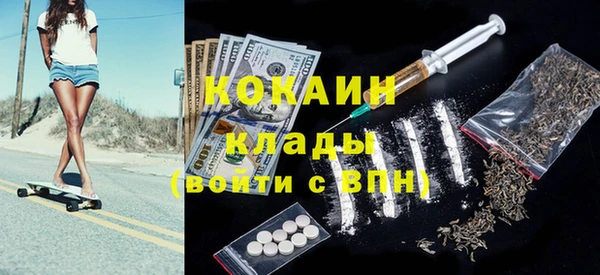 герыч Воткинск