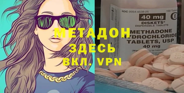 кокаин премиум Абинск