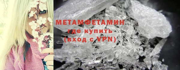 стафф Сатка