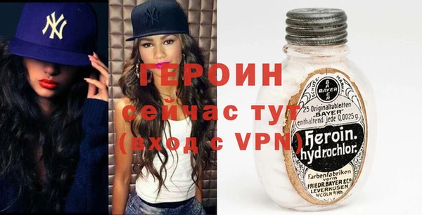 кокаин премиум Абинск