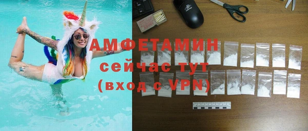 ГАЛЛЮЦИНОГЕННЫЕ ГРИБЫ Сафоново