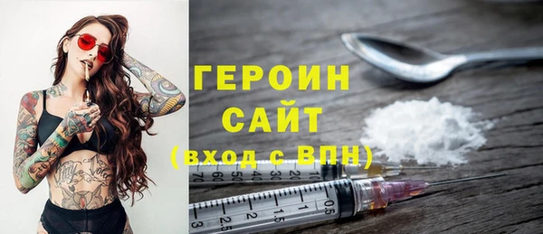 прущие грибы Абаза