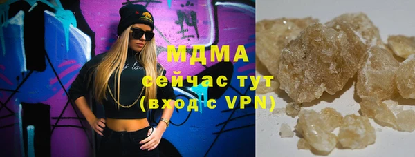стафф Сатка