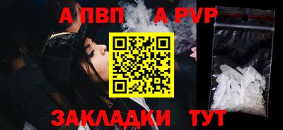 мефедрон VHQ Краснодар