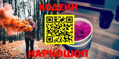 соль ск Краснознаменск