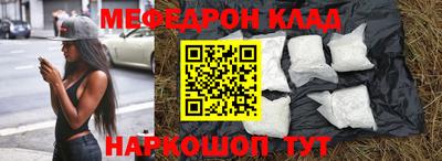 соль ск Краснознаменск