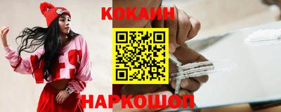 бутират Краснокаменск
