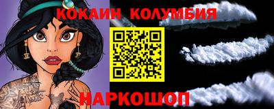 мефедрон VHQ Краснодар