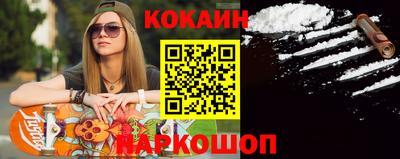 соль ск Краснознаменск
