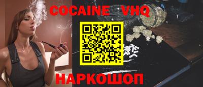 мефедрон VHQ Краснодар