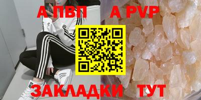 бутират Краснокаменск