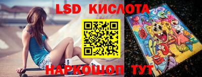 мефедрон VHQ Краснодар