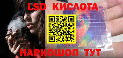 соль ск Краснознаменск
