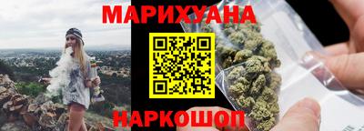 бутират Краснокаменск