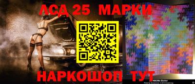 соль ск Краснознаменск