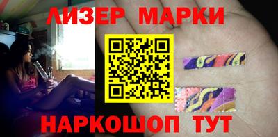 соль ск Краснознаменск