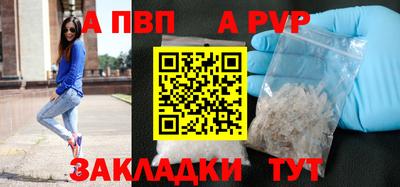 мефедрон VHQ Краснодар