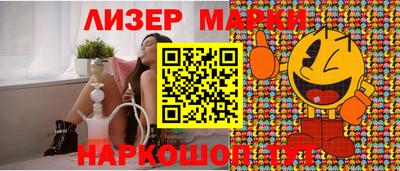 мефедрон VHQ Краснодар