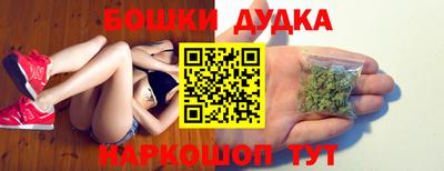 бутират Краснокаменск