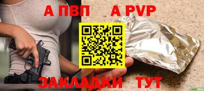 мефедрон VHQ Краснодар