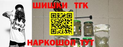 бутират Краснокаменск