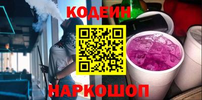 соль ск Краснознаменск