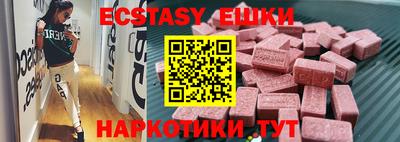 мефедрон VHQ Краснодар
