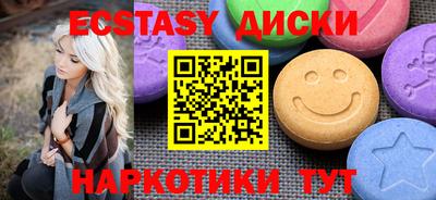 мефедрон VHQ Краснодар