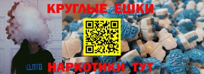 мефедрон VHQ Краснодар